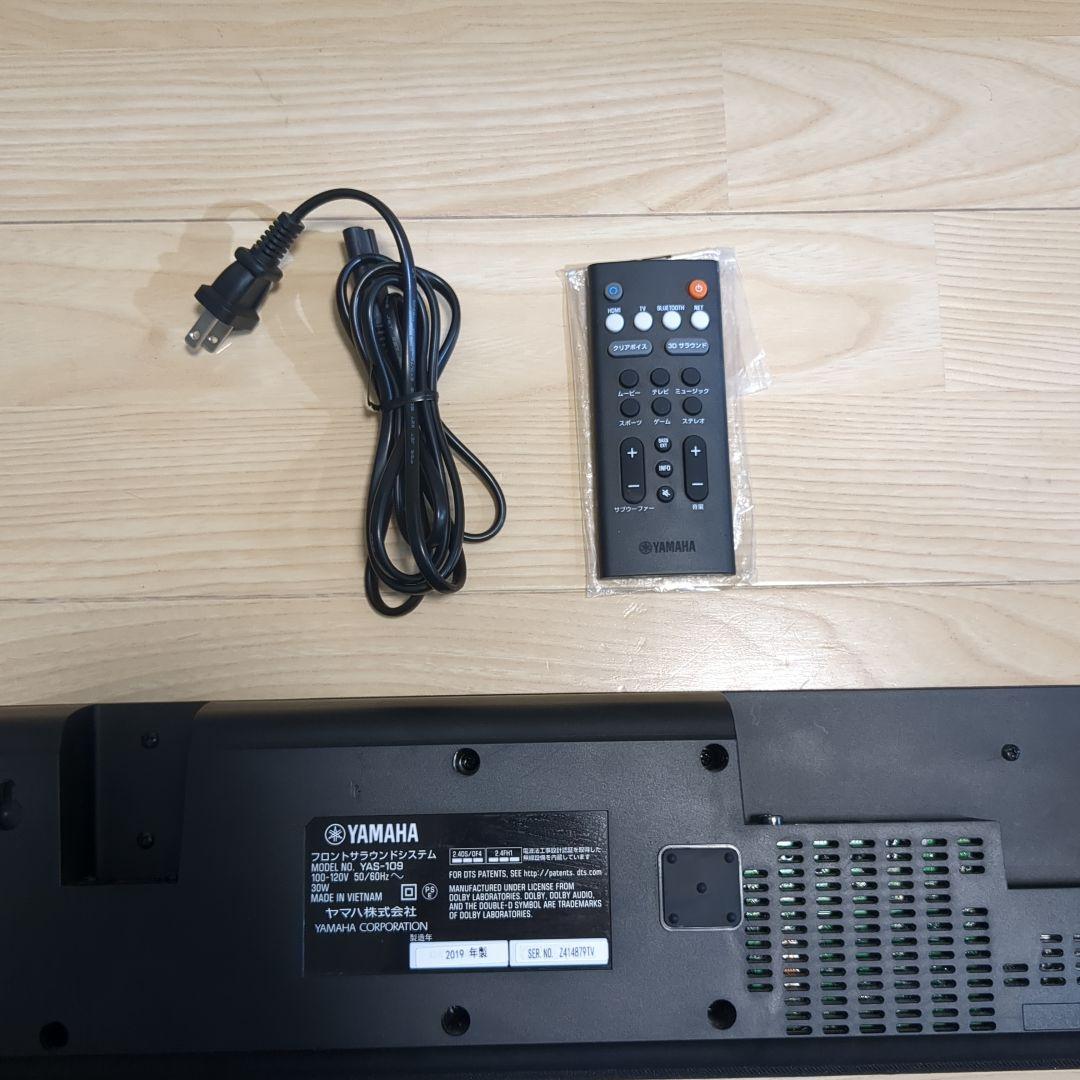 Yamaha サウンドバー YAS-109 黒 リモコン付き