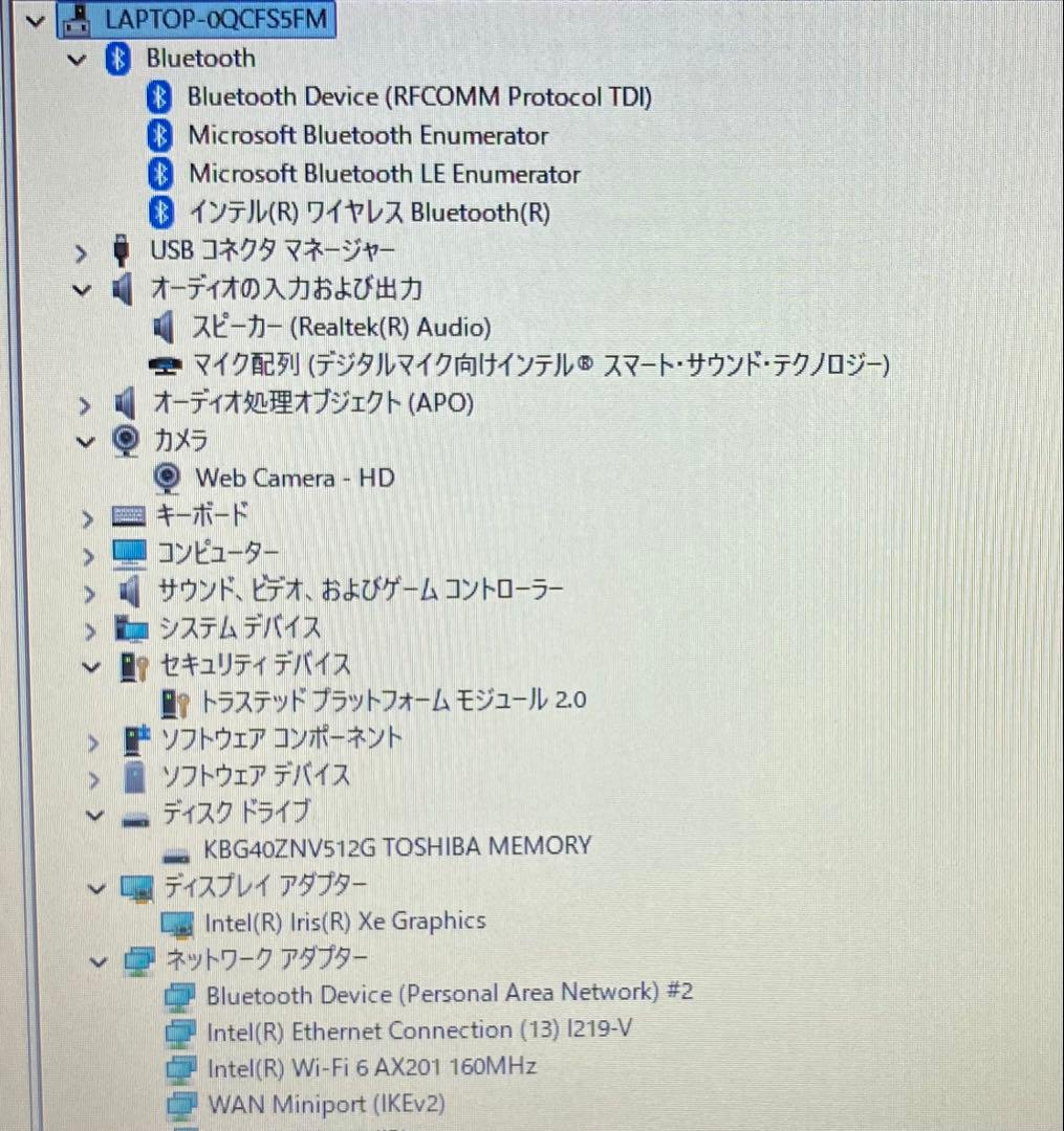 2021年製 東芝 第11世代i5 SSD 512GB メモリ 16GB