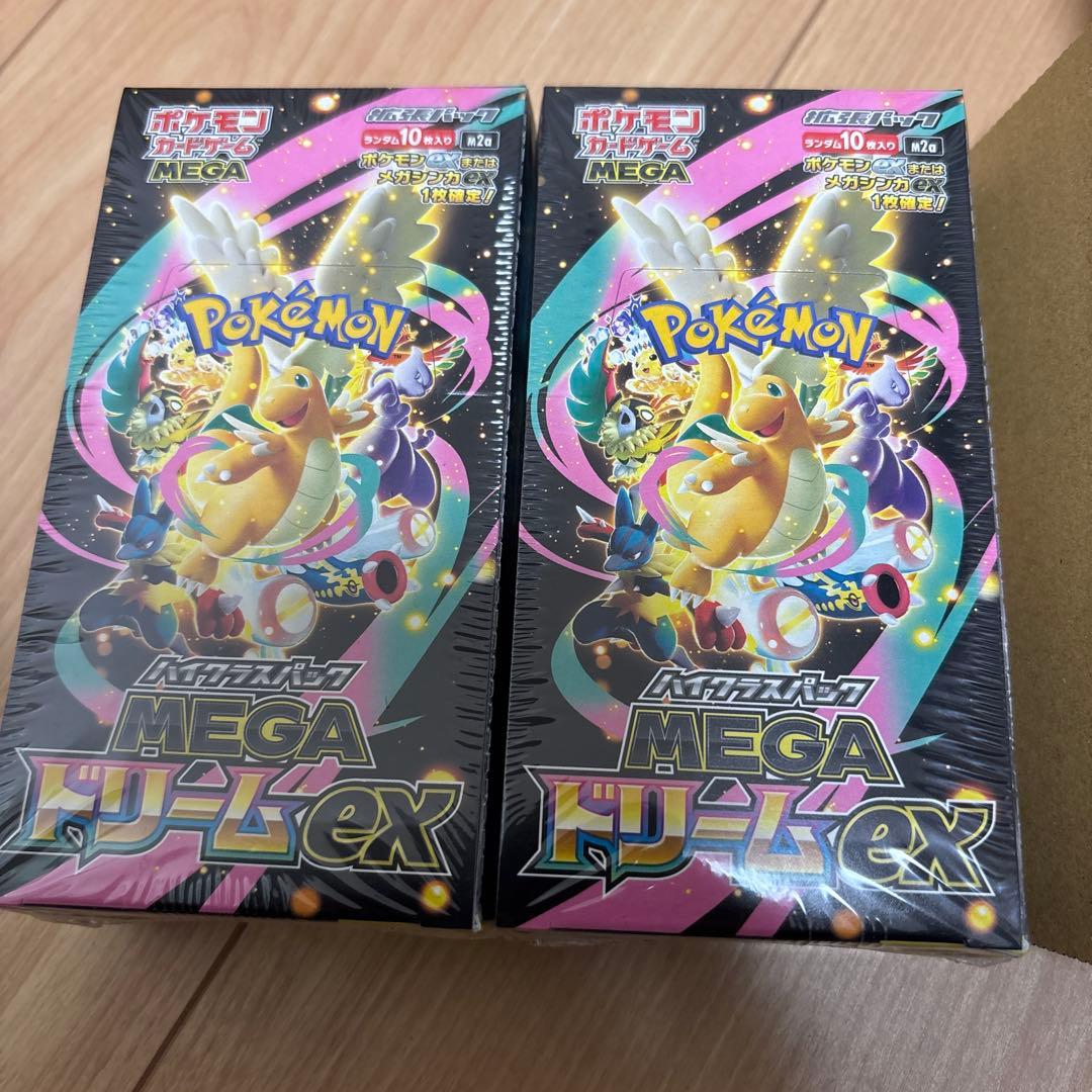 ポケモンカード MEGAドリームEX 3ボックス　セット　シュリンク付き