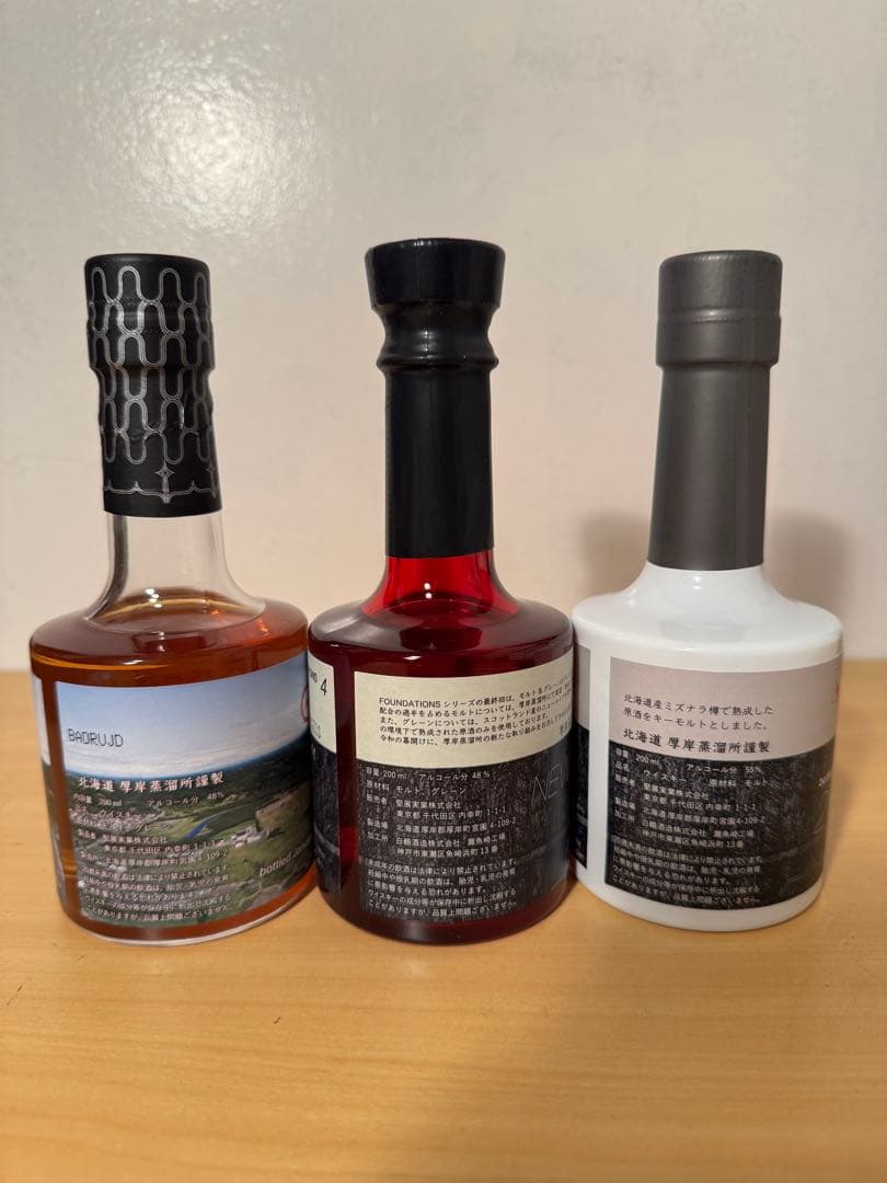 【年末年始限定最終値下】厚岸ウイスキー6本セット+厚岸寒露