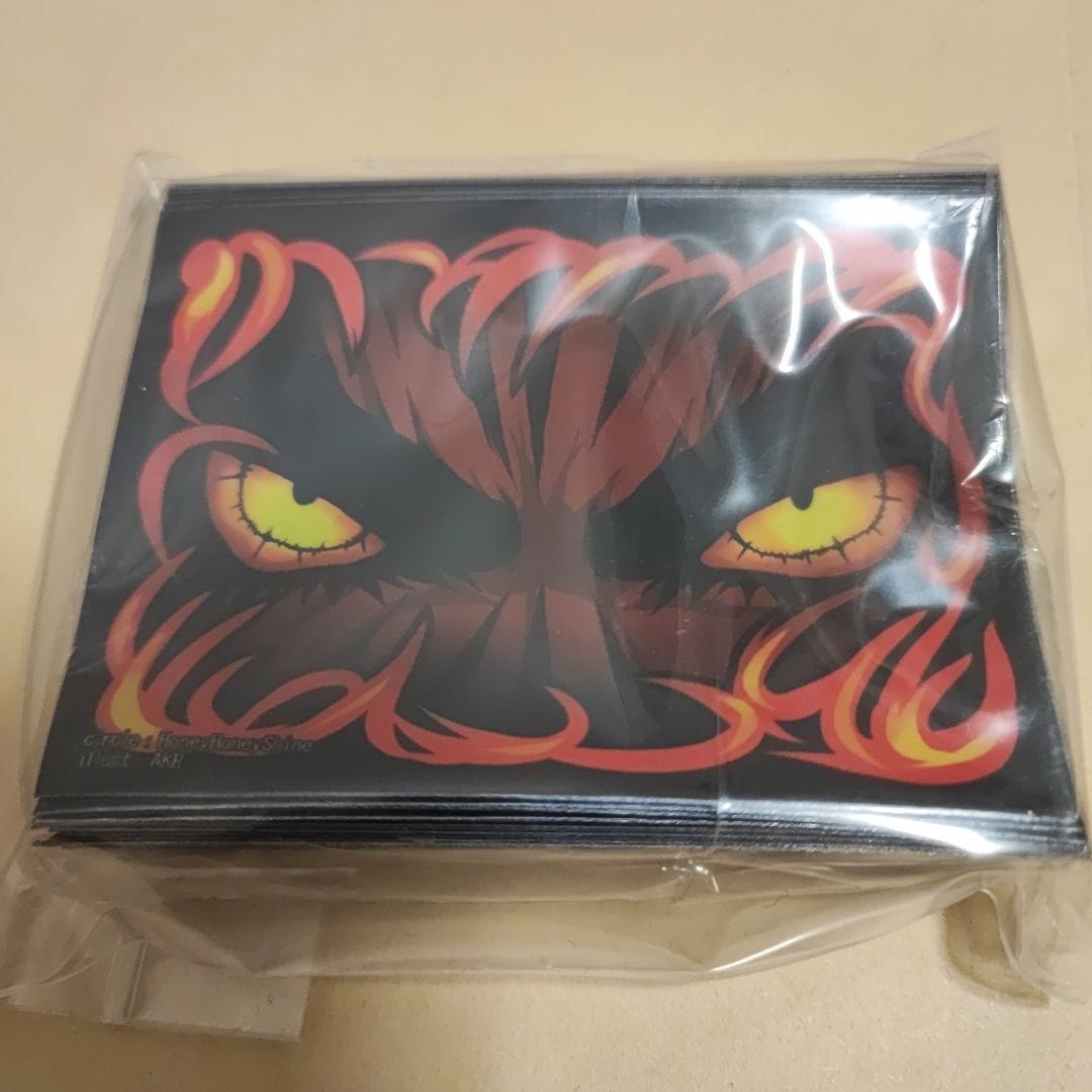 バジリスク　スリーブ