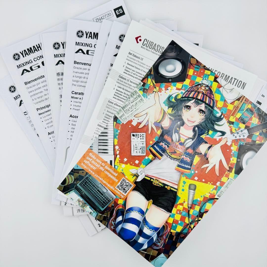 YAMAHA AG03 オーディオインターフェース MIXING CONSOLE