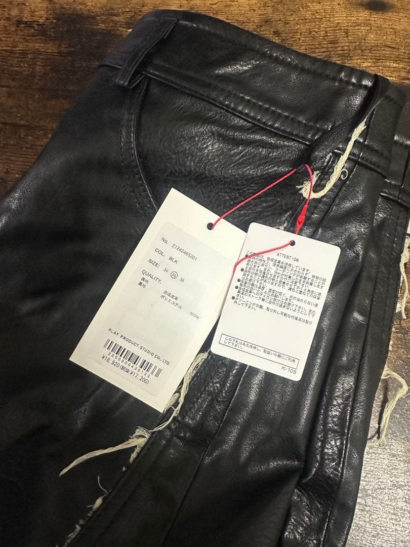 メゾンスペシャル　Vegan Leather Cut Off Pants