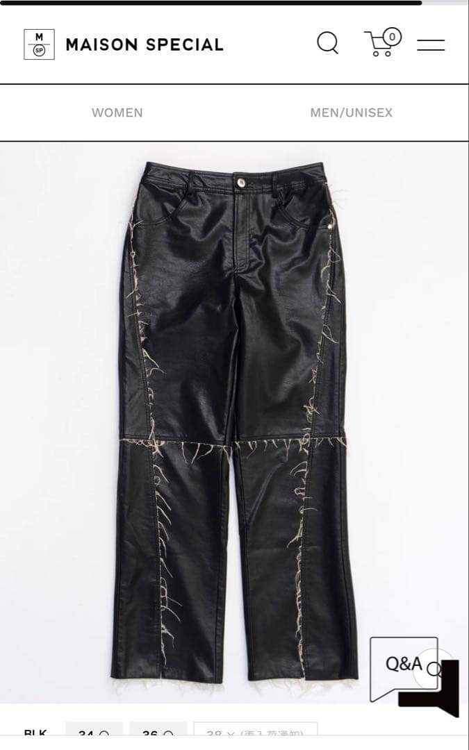 メゾンスペシャル　Vegan Leather Cut Off Pants