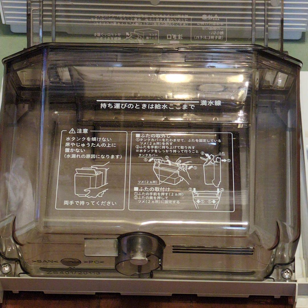 ダイキン 加湿空気清浄機 MCK70ZE2-W 2022年製 使用少なめ