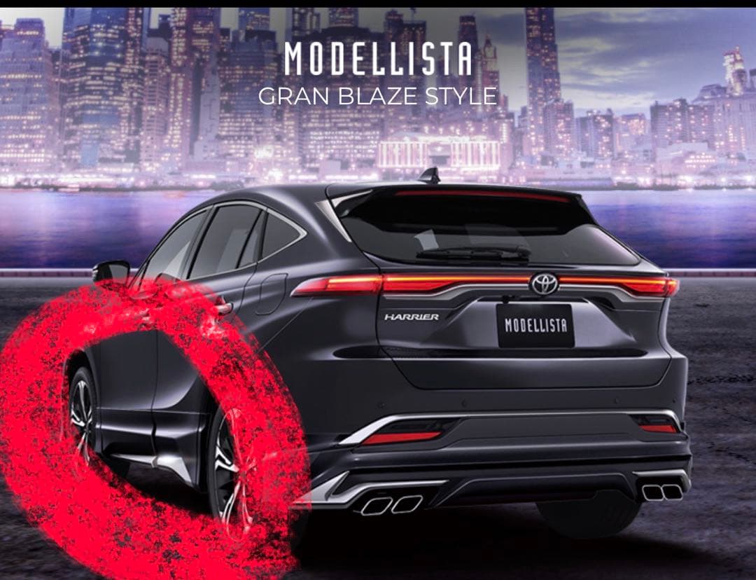 80系ハリアー モデリスタGRAN BLAZE スカート070 左一式