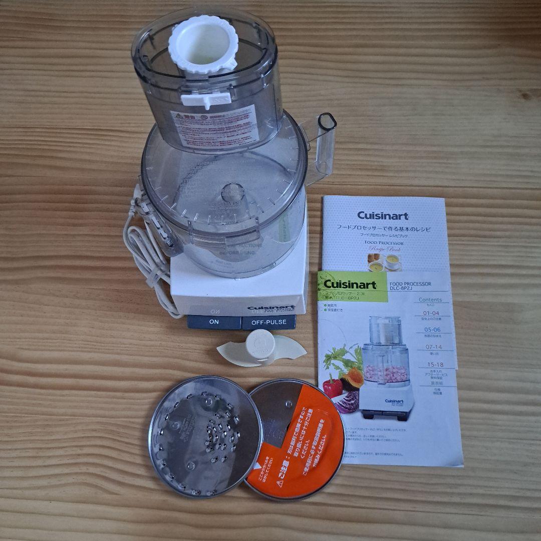 Cuisinart フードプロセッサー DLC-8PJ