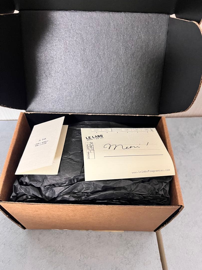 SANTAL 26 アロマキャンドル