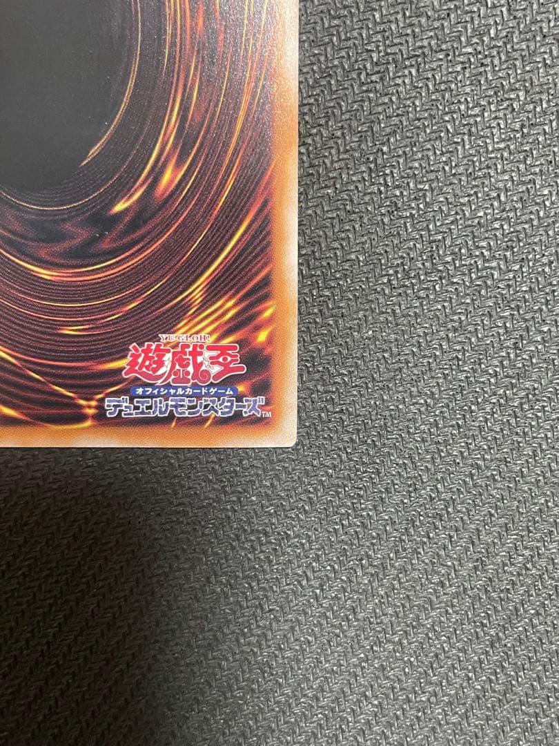 遊戯王OCG　ブラック・マジシャン・ガール　25thレア