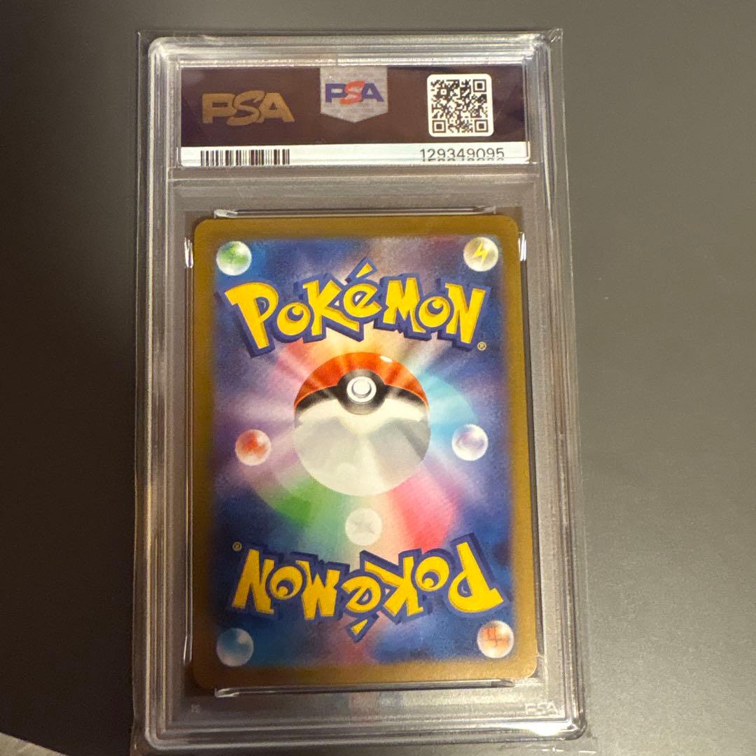 Nagaba ブラッキー　psa10