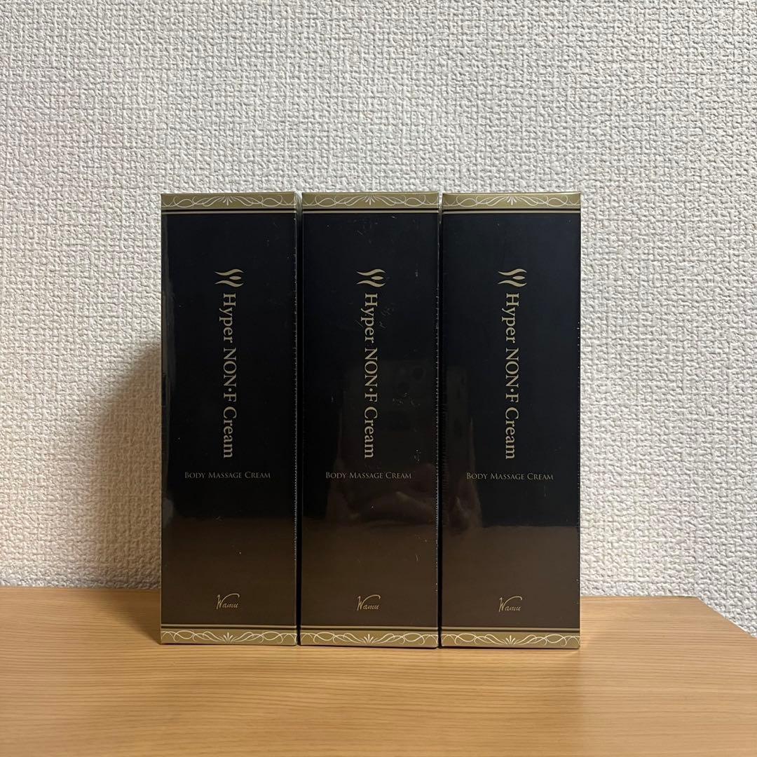 【限定値下げ】【新品・未開封】【3本セット】ハイパーノンエフクリーム