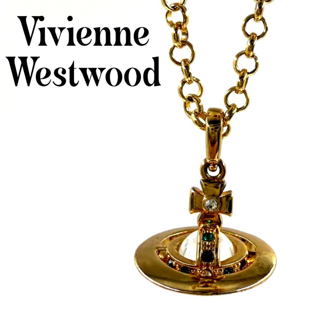 Vivienne Westwood ヴィヴィアンウエストウッドゴールドネックレス