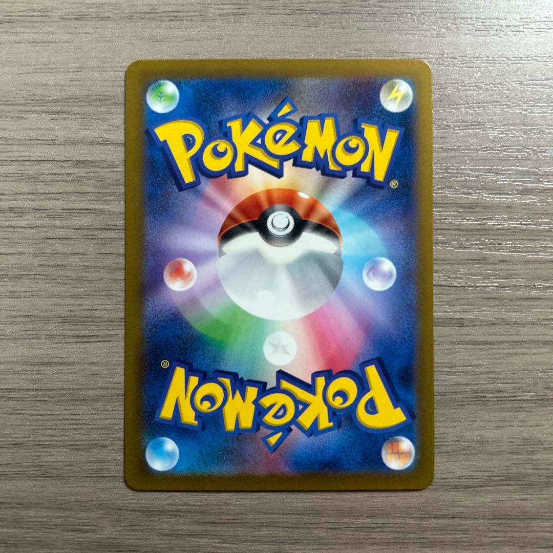 リザードン　003/032