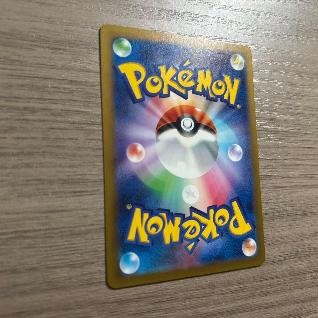 リザードン　003/032