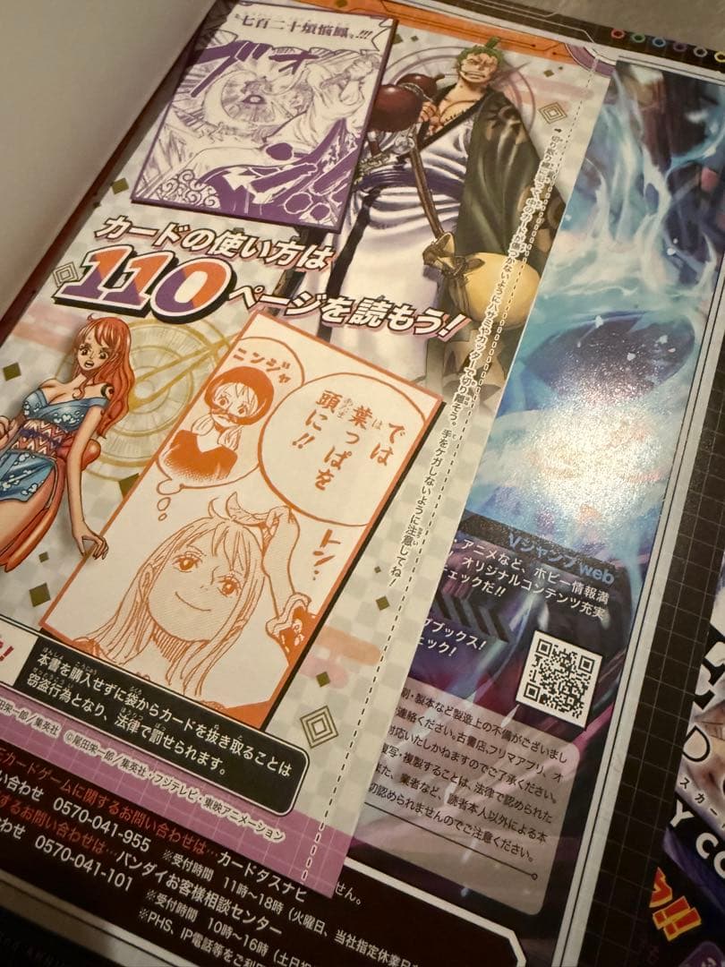 2nd ANNIVERSARY COMPLETE GUIDE 2冊