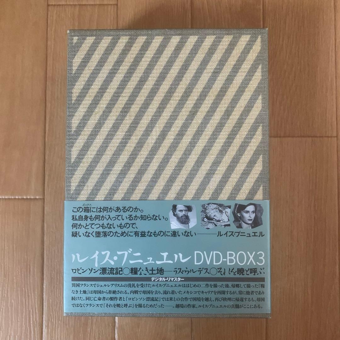 ルイス・ブニュエル DVD-BOX3（サンプル版）