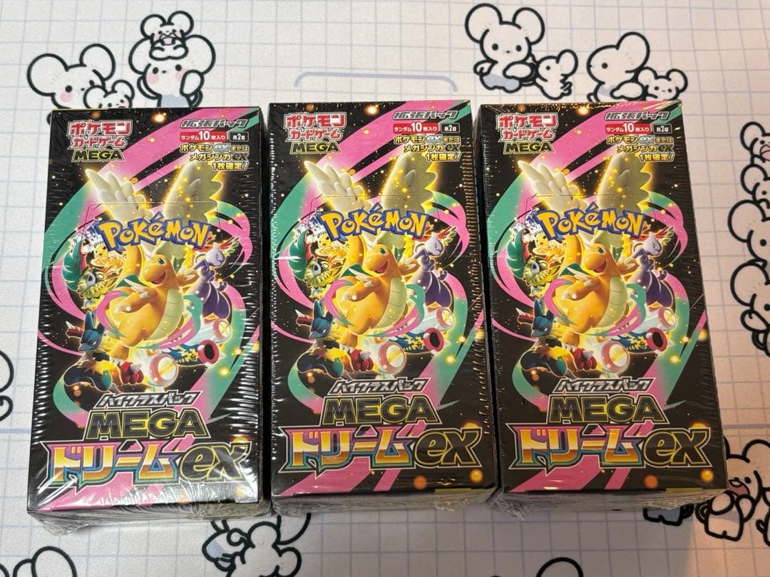 ポケモンカードゲーム　MEGAドリームex シュリンク付き未開封BOX 3BOX