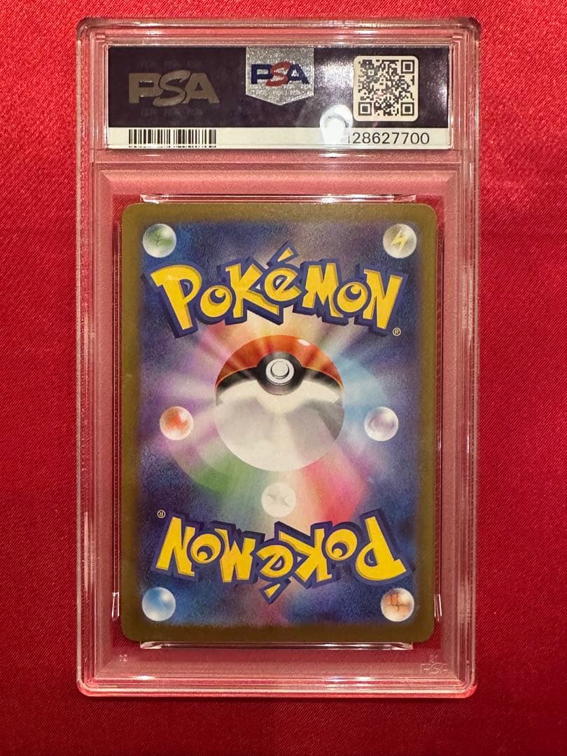 PSA10 カスミのコダック AR