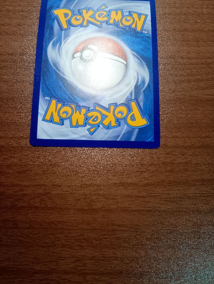 ポケモンカード　ポケカ　ゲッコウガex　SAR 　 英語版　正規品