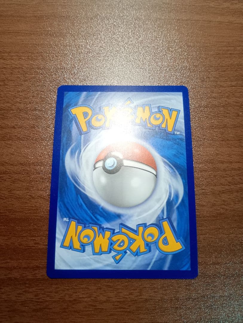 ポケモンカード　ポケカ　ゲッコウガex　SAR 　 英語版　正規品