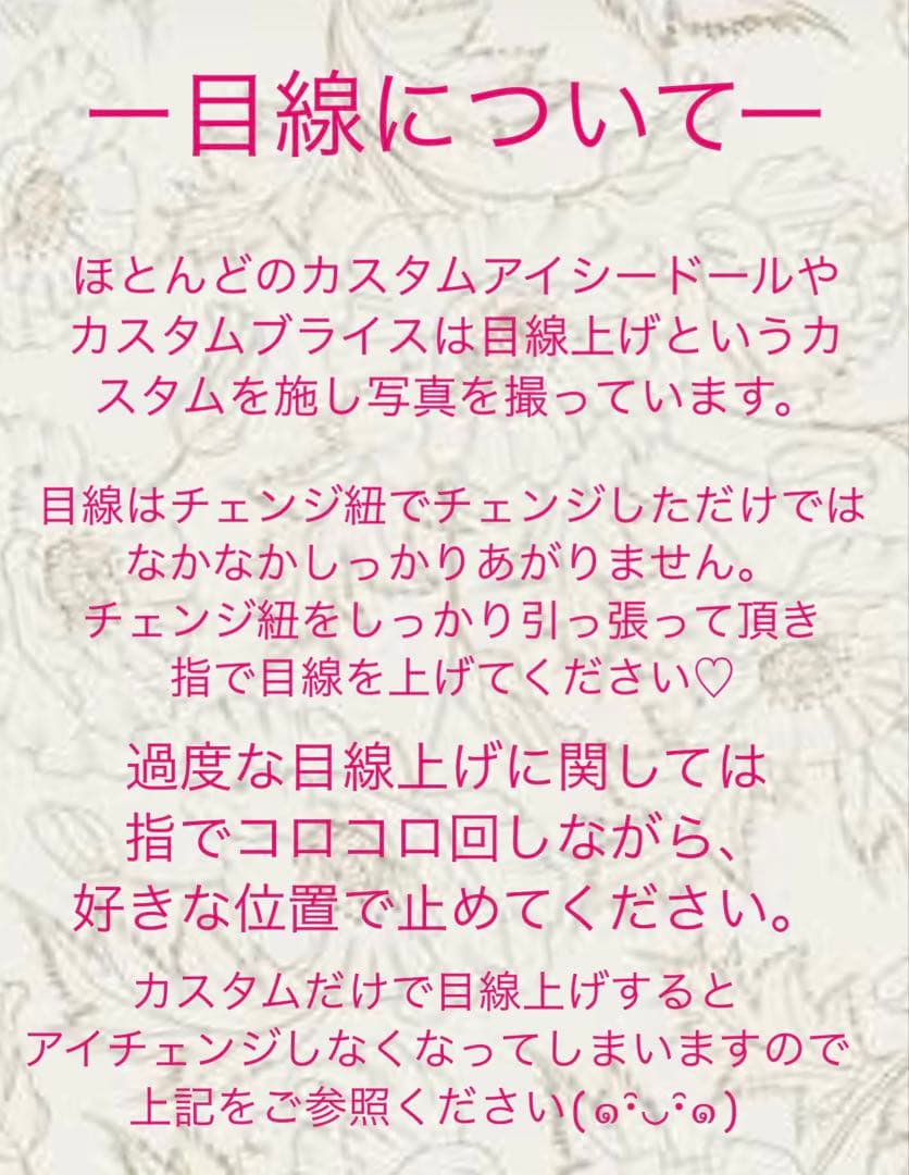 ー専用ー　アイシードールカスタム　レア！褐色のお姫♡ハムハム口♡ピアスつけ耳♡