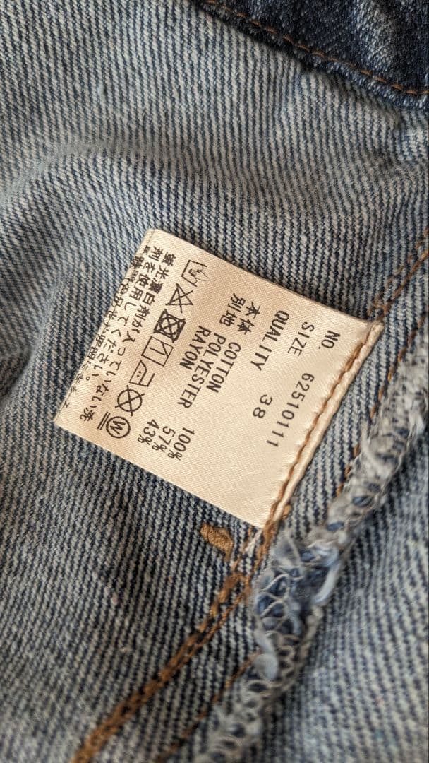 anuke Denim Work Jacket アンヌーク