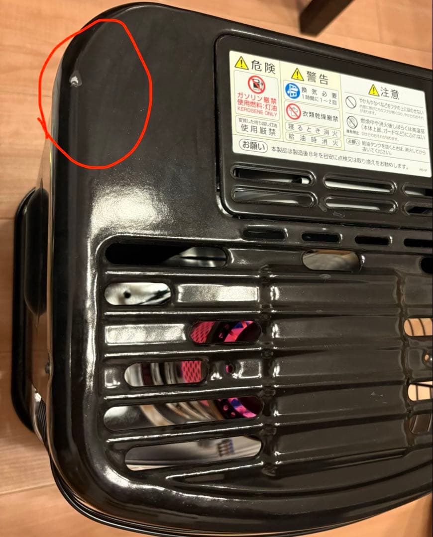 コンパクト自然通気形開放式石油ストーブ