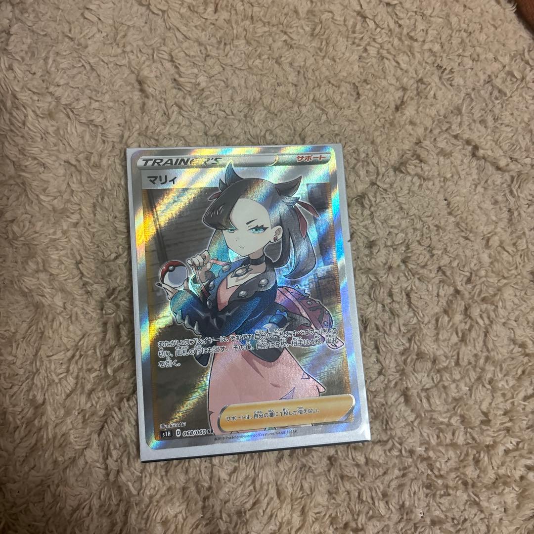 ポケモンカード マリィ SR ホロカード