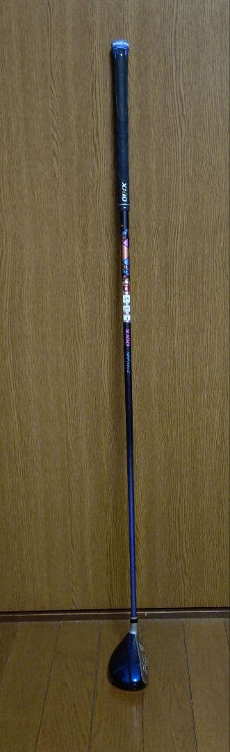 XXIO11 H6 ユーティリティ