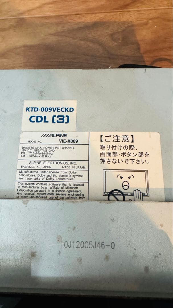 作動確認済　VIE-X009 ヴェルファイア 20 アルファード　新品フィルム付