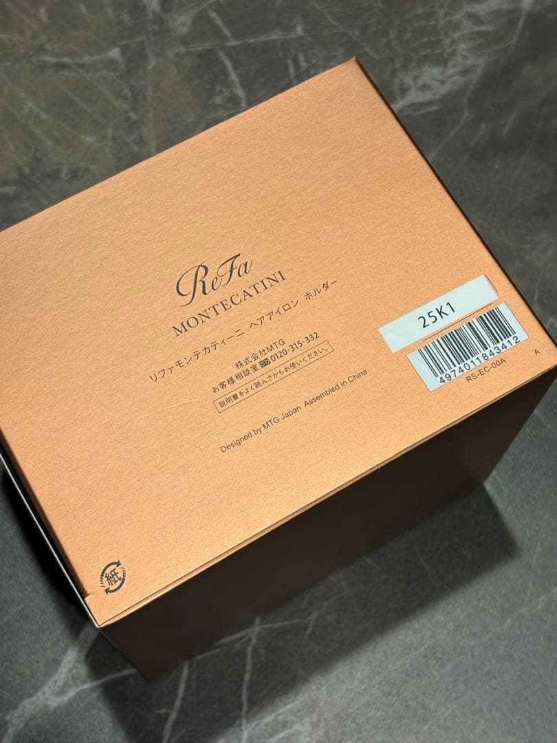 銀座店限定Refa モンテカティーニ ストレート アイロン ホルダーセット