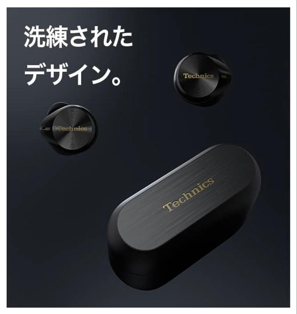 未使用品 Technics EAH-AZ80 ワイヤレスイヤホン ブラック
