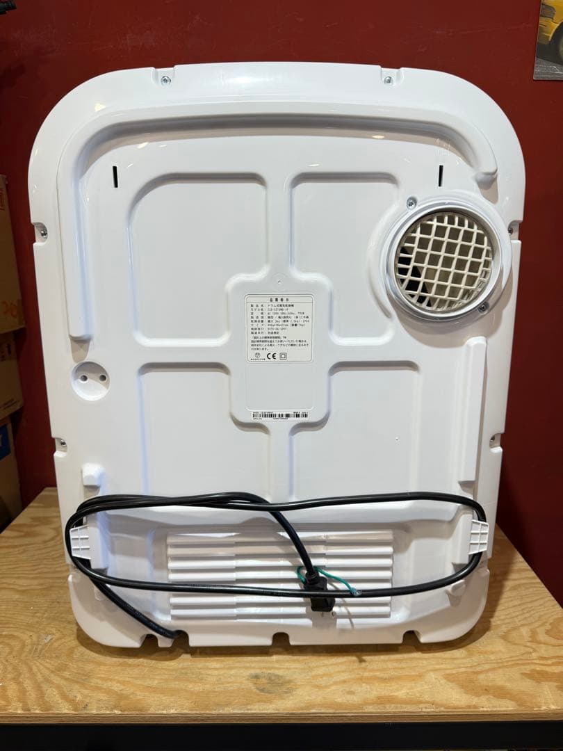 【2023年製】 送料込み！ ESTILO エスティロ 3kg 小型衣類乾燥機