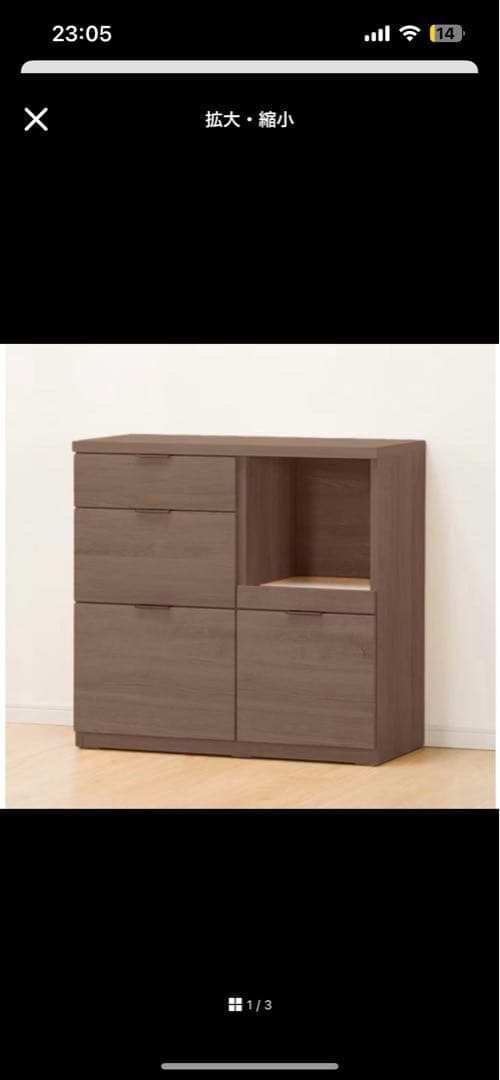 yako9874　ニトリ　レンジボード付き　キッチン　棚