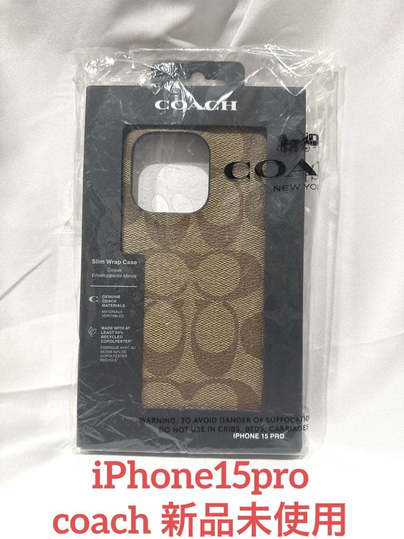 ★新品★COACH(コーチ)★iPhone15proケーススマホシグネチャー