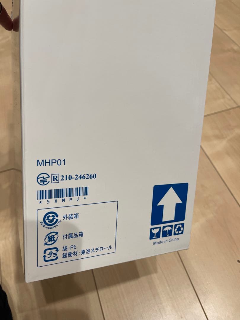 【未開封】ディズニー英語システム ホーム プロジェクター