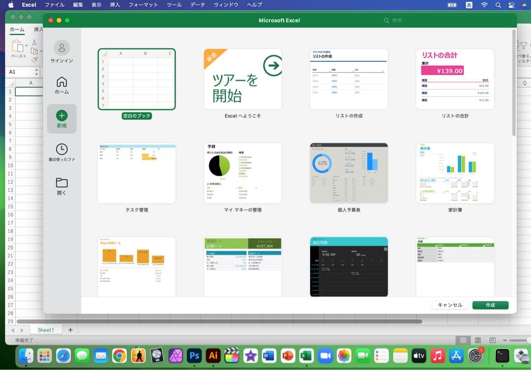美品 Apple MacBook Pro 16GB/SSD 256GB/元箱