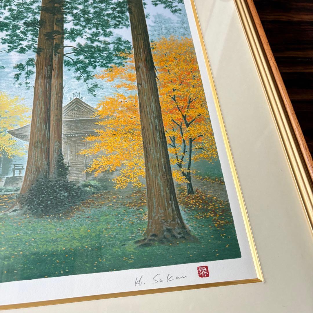 酒井英利 「秋彩 三千院」 直筆サイン 限定250部 額装 シルクスクリーン A