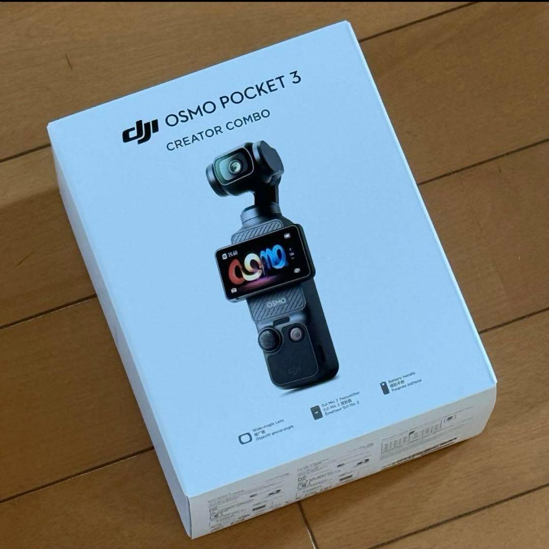 Osmo Pocket 3 クリエイターコンボ　おまけ多数付き