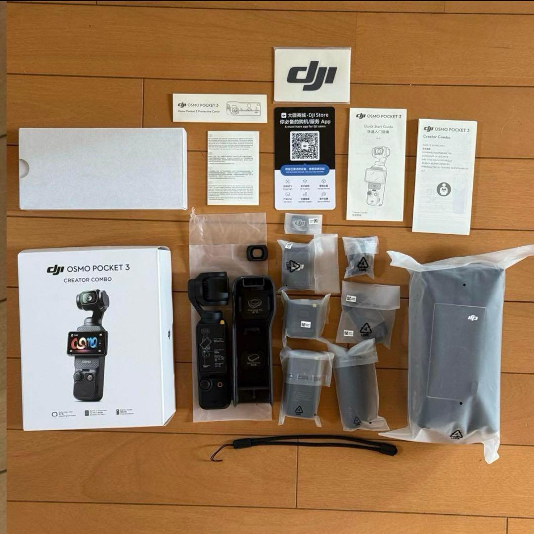 Osmo Pocket 3 クリエイターコンボ　おまけ多数付き