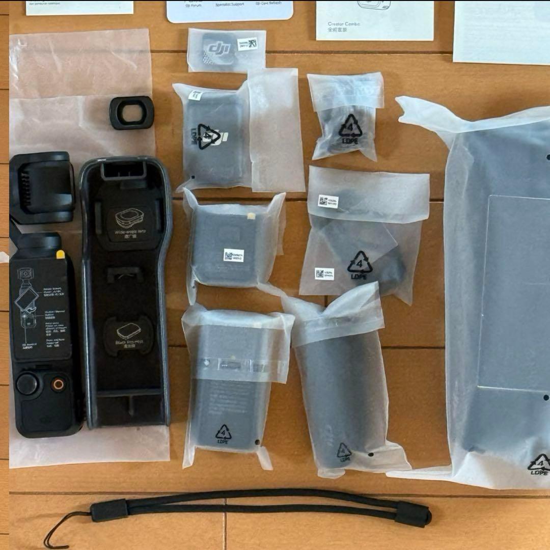 Osmo Pocket 3 クリエイターコンボ　おまけ多数付き