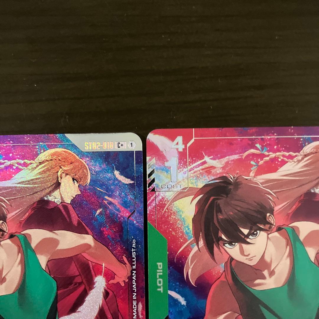 ガンダムカードゲーム　ヒイロ・ユイ　レアリティC＋　4枚