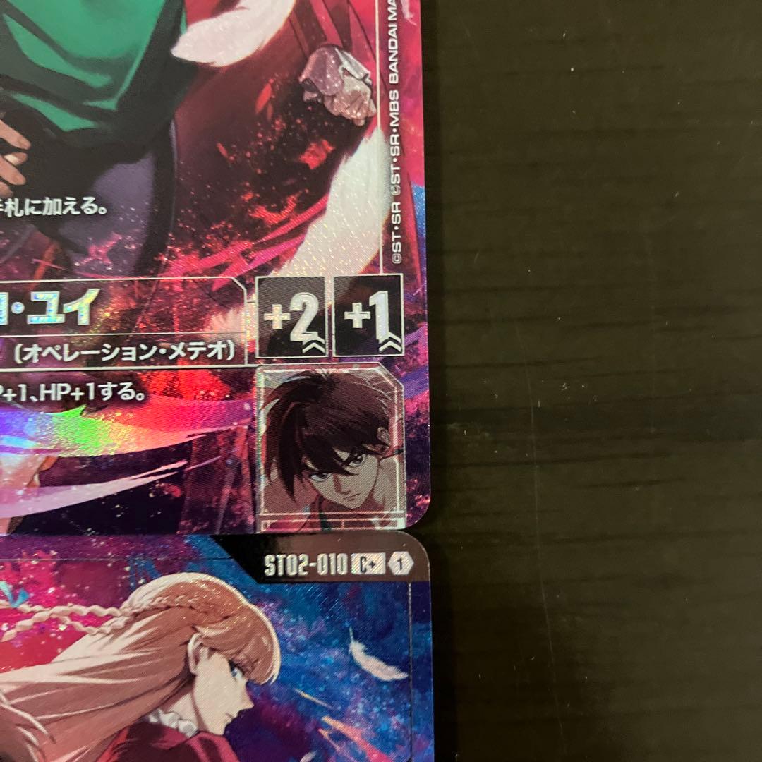ガンダムカードゲーム　ヒイロ・ユイ　レアリティC＋　4枚