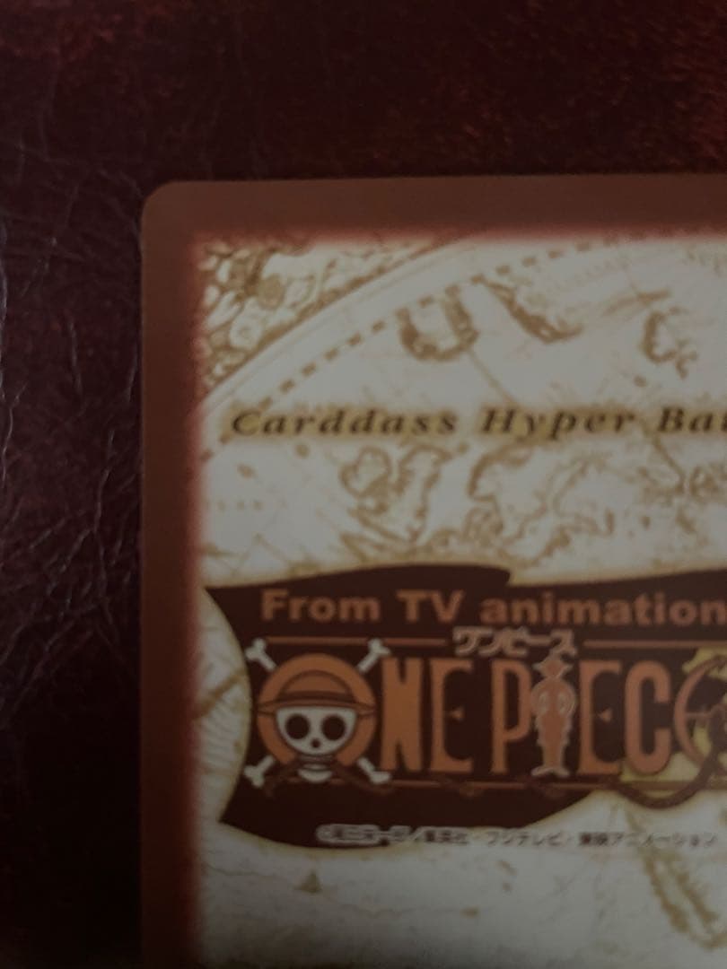 ワンピースカード　カードダス　チョッパー　完治　かんち