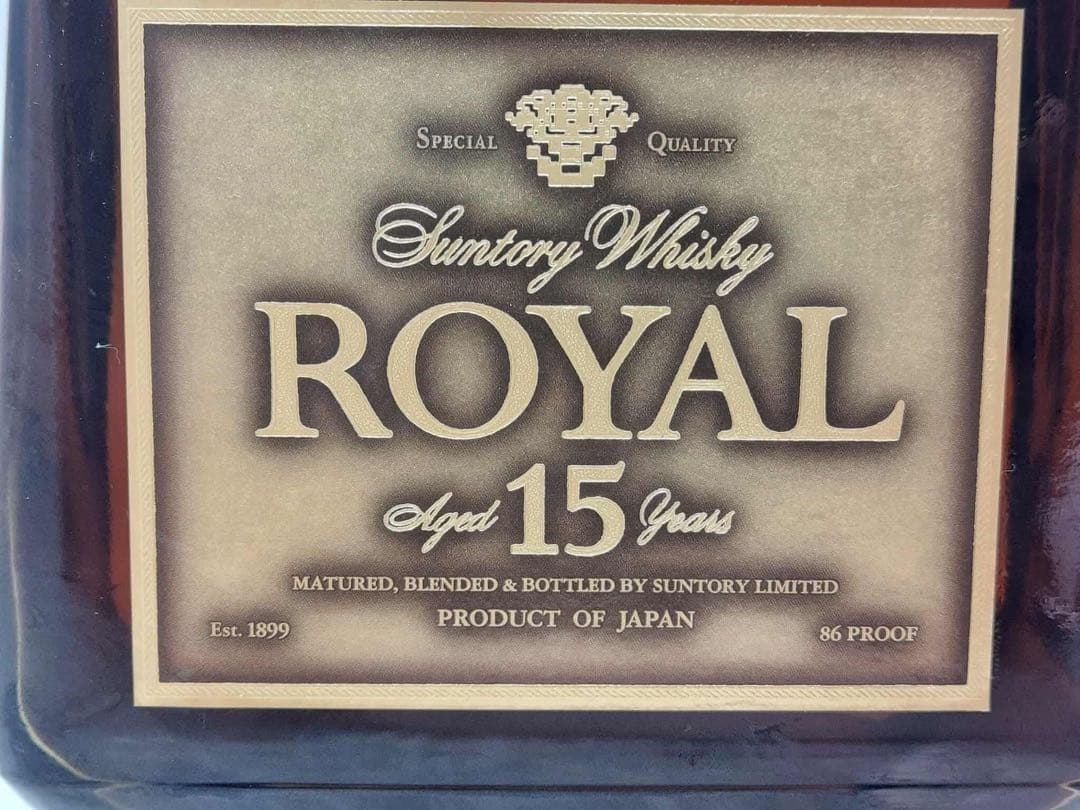 【古酒】サントリーウイスキー ローヤル15年 ゴールドラベル