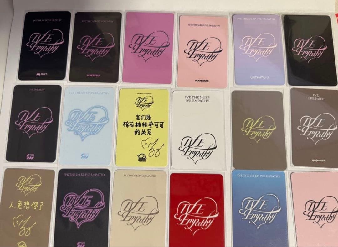 ive ウォニョン　トレカまとめ売り