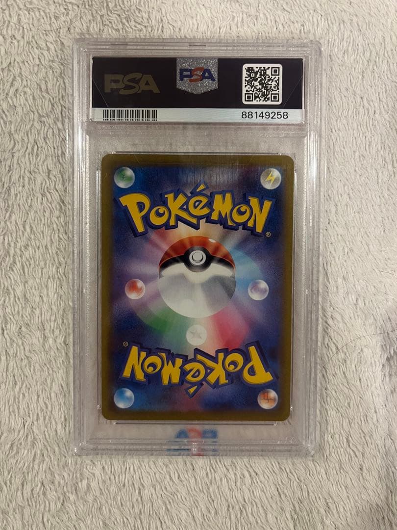 PSA10 ポケモンカード シンオウの仲間たち SR VSTARユニバース