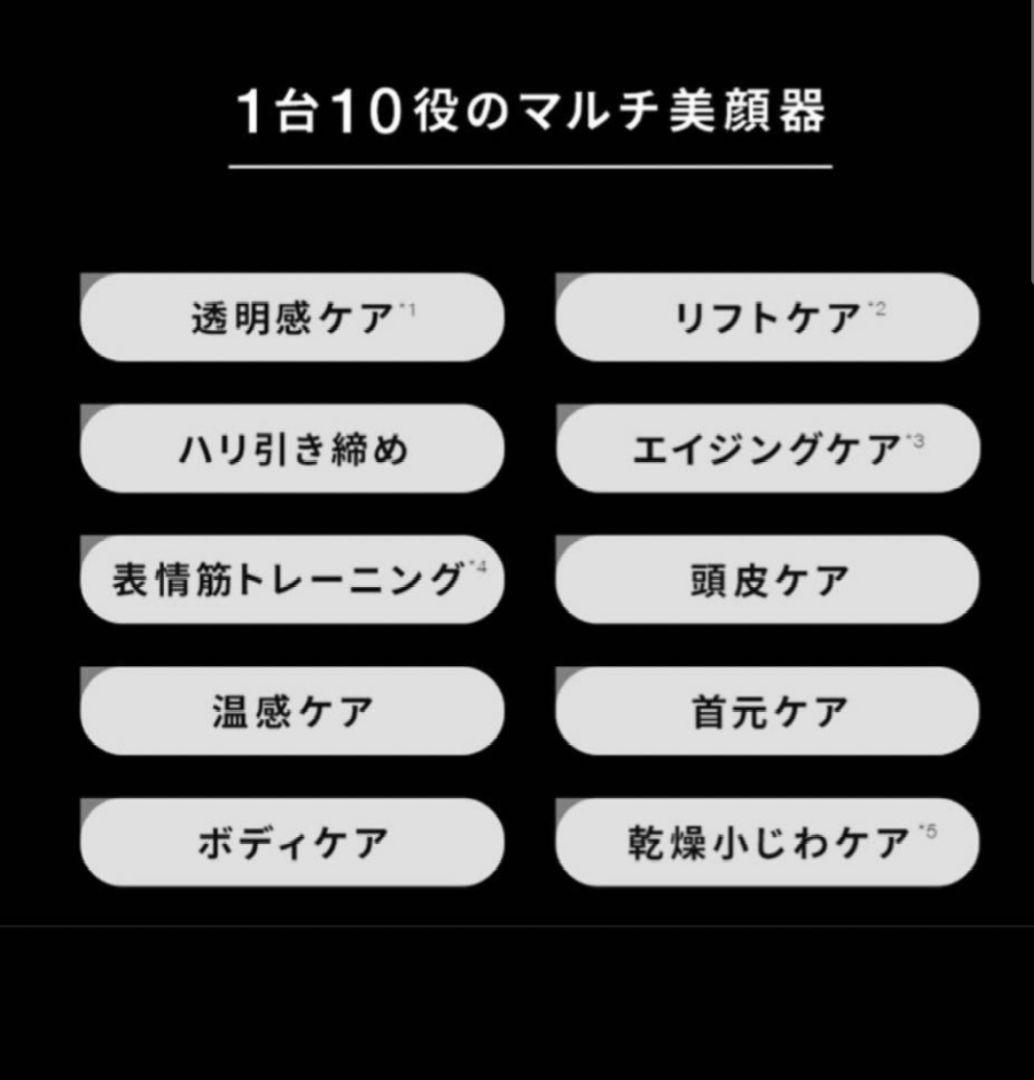 トミー　brighte エレキブラシ