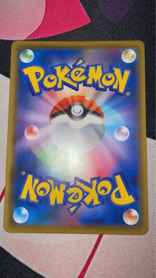 リザードン VMAX 308/190