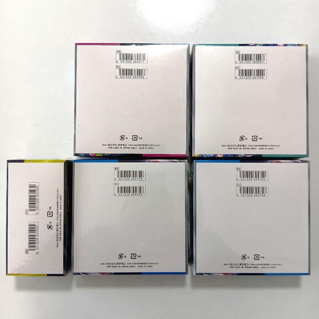 ポケモンカード 未開封 シュリンク付き BOX メガドリームex 他 まとめ売り